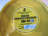 Купить Смазка ЭПС-98/ 1кг оптом