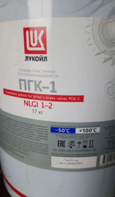 Купить потом Смазка Лукойл ПГК-1/ 17кг 