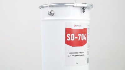  Силиконовая жидкость для диффузионных вакуумных SO-704/5кг оптом в Кемерово
