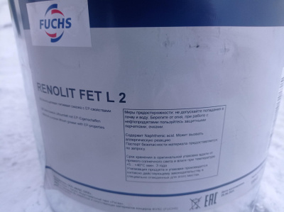Купить потом Смазка Fuchs Renolit FET L 000, 00, 0, 1, 2, 3/ 15кг 