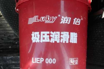 Купить потом Смазочное масло LUBY LIEP 000/ 8кг 